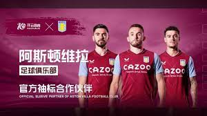 中的一大遗