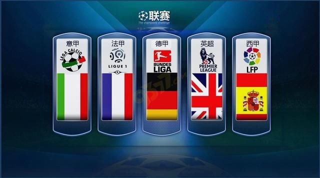 失位和協防
